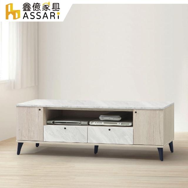 【ASSARI】若娜白橡色5尺電視櫃(寬150x深40x高50cm)