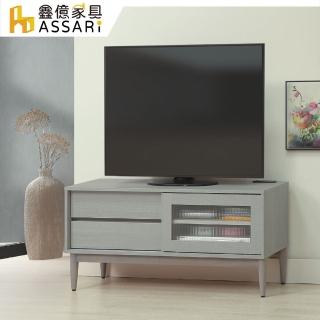 【ASSARI】4尺蒼律電視櫃(寬119x深40x高53cm)