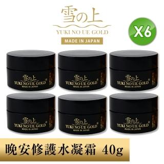 【YUKINOUE 雪之上】金燦 晚安修護水凝霜 補骨脂酚+穀胱甘+金箔(40g X 6入瓶裝)