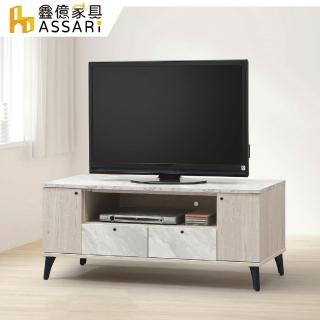 【ASSARI】4尺若娜白橡色電視櫃(寬120x深40x高50cm)