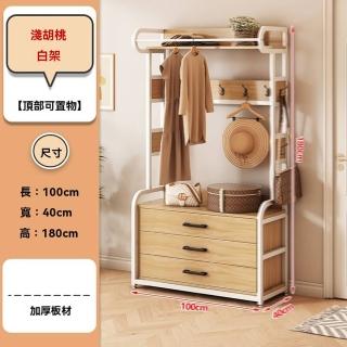 【w森木家具】白架 100*40*180cm(衣帽架 落地衣架 置物架 儲物櫃 抽屜櫃 掛衣架 衣架 預購15天)