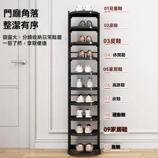 【匠俱】鞋架(不鏽鋼窄鞋架 多層收納 轉角置物架 防鏽加固省空間設計 家用門口宿舍門後鐵藝鞋櫃)