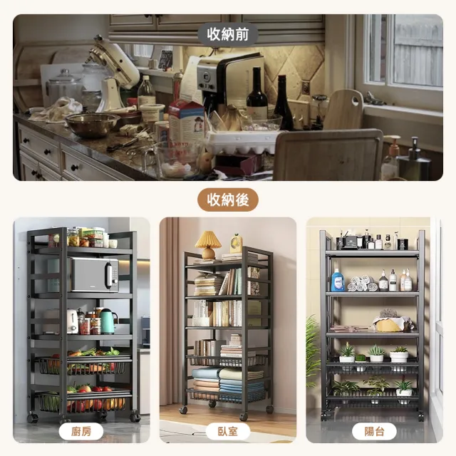 【Ashley House】60面寬-移動式多功能收納架置物架(鐵架 收納架 廚房架 臥室架 浴室架 陽台架)