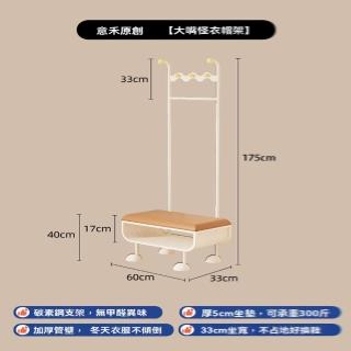【w意禾家居】碳素鋼支架 60cm長 黃球(換鞋凳 鞋架 掛衣架 衣帽架 置物架 玄關架 鞋櫃 衣架 預購15天)
