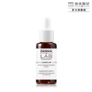 【DermaLab 德美醫研】美白C光透淡斑精華25g