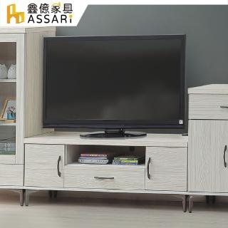 【ASSARI】4尺艾馬特電視櫃(寬120x深40x高44cm)