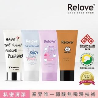 【Relove】胺基酸私密潔淨凝露120ml-限量聯名款(小虎/啾啾妹/煎妮花/PLAY BOY私密處清潔 涼感潔淨)