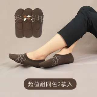 【PULO】3雙組 純棉英倫格線隱形襪(男女襪/隱形襪/低口襪/船襪/襪/襪子)