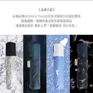 【雨傘王】BigRedＸGT 聯名傘 極度輕DARK 黑膠 防曬降溫 手開傘(終身免費維修)