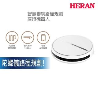 【HERAN 禾聯】智慧聯網路徑規劃掃拖機器人-HVR-03STT5W-(momo獨家)