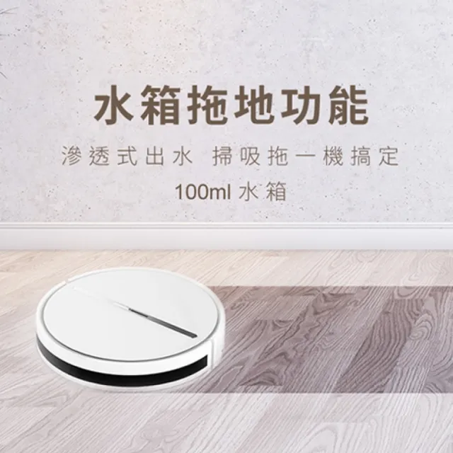 【HERAN 禾聯】智慧聯網路徑規劃 掃拖掃地機器人-HVR-03STT5W 純淨白(momo獨家)