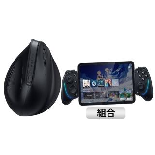 【Razer 雷蛇】Pro Click V2 直立式滑鼠+Kishi Ultra USB C 遊戲手持裝置