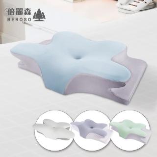 【Beroso 倍麗森】涼感奢眠深睡雲朵防鼾護頸益眠枕頭(13cm記憶枕/雲朵枕/記憶枕/支撐頸部/母親節禮物)