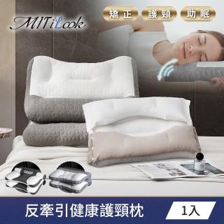 【MIT iLook】日式健康助眠護頸枕頭1入(日式乳膠羽絲棉/立體羽絲棉/護頸系列)