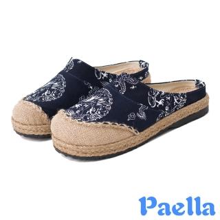 【Paella】平底拖鞋 包頭拖鞋/民族風圖騰印花棉麻拼接透氣平底包頭拖鞋(藏青)
