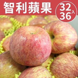 【甜露露】智利蘋果32-36入x1箱(10kg±10%)