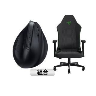 【Razer 雷蛇】Pro Click V2 直立式滑鼠+ISKUR V2 X 人體工學電競椅