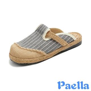 【Paella】平底拖鞋 包頭拖鞋/小清新直條紋棉麻透氣包頭平底拖鞋(灰)