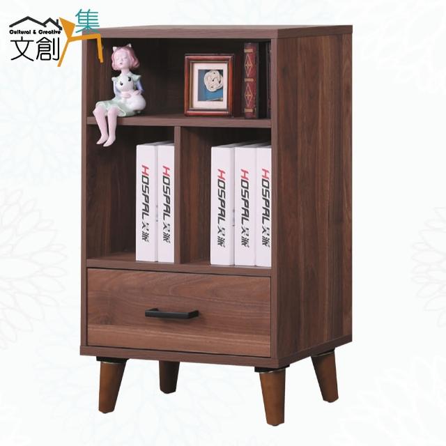 【文創集】西納可1.6尺單抽半開放收納櫃(二色可選)