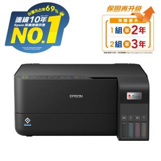 【EPSON】官方直營L3550三合一WiFi智慧遙控連續供墨複合機(取代雷射印表機首選/列印/影印/掃描/4x6滿版列印