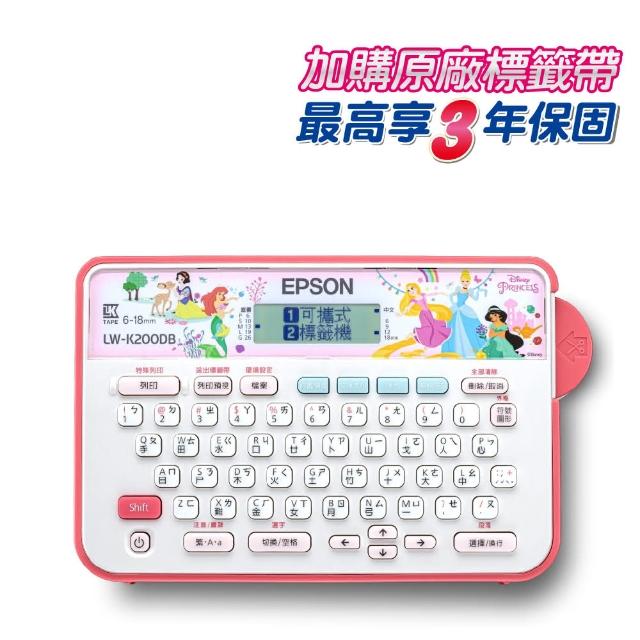 【EPSON】官方直營 LW-K200DB 迪士尼公主系列 可攜式標籤機