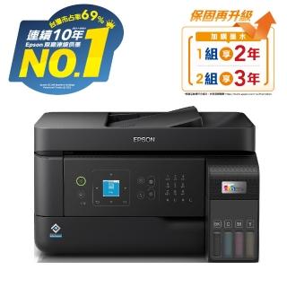 【EPSON】官方直營 L5590 高速雙網傳真連續供墨印表機(列印/影印/掃描/傳真)