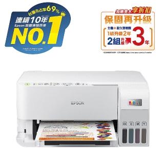 【EPSON】官方直營 L3556 三合一Wi-Fi 智慧遙控連續供墨複合機(列印/影印/掃描)