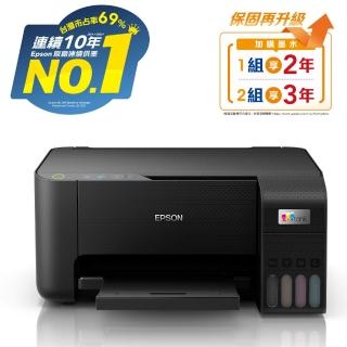 【EPSON】官方直營 L3210 高速三合一連續供墨印表機(列印/影印/掃描/4x6滿版列印)