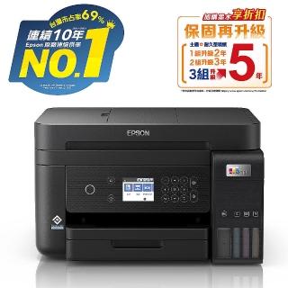 【EPSON】官方直營 L6270 高速雙網三合一WiFi智慧遙控連續供墨印表機(列印/影印/掃描/4x6滿版列印)