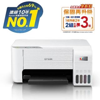 【EPSON】官方直營 L3216 高速三合一連續供墨複合機(列印/影印/掃描/4x6滿版列印)