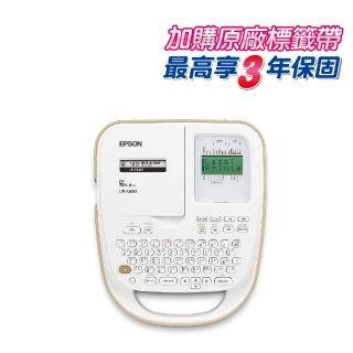 【EPSON】官方直營 LW-K460 手持式奶茶色 商用標籤機(標籤帶寬度 6/9/12/18mm)