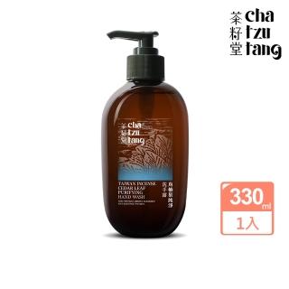 【茶籽堂】贈 手部潔淨洗手露330mL(肖楠葉純淨)