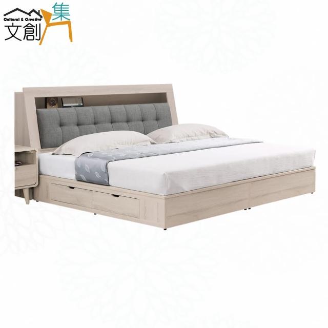 【文創集】黛妮5尺雙人亞麻布可收納四抽床台組合(床頭箱＋四抽床底＋不含床墊)