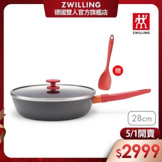 【ZWILLING 德國雙人】Now Plus黑曜鍋 IH不沾深平底鍋28cm附玻璃蓋、小矽膠鏟(德國雙人牌集團官方直營)