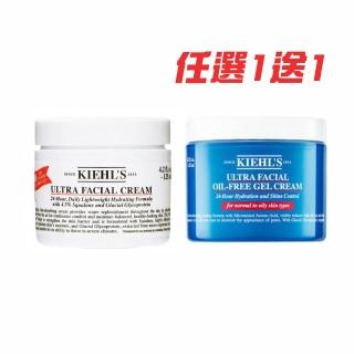 【Kiehl’s】冰河醣蛋白系列125ml買1送1 多款任選(契爾氏/保濕霜/水感凝凍/國際航空版)