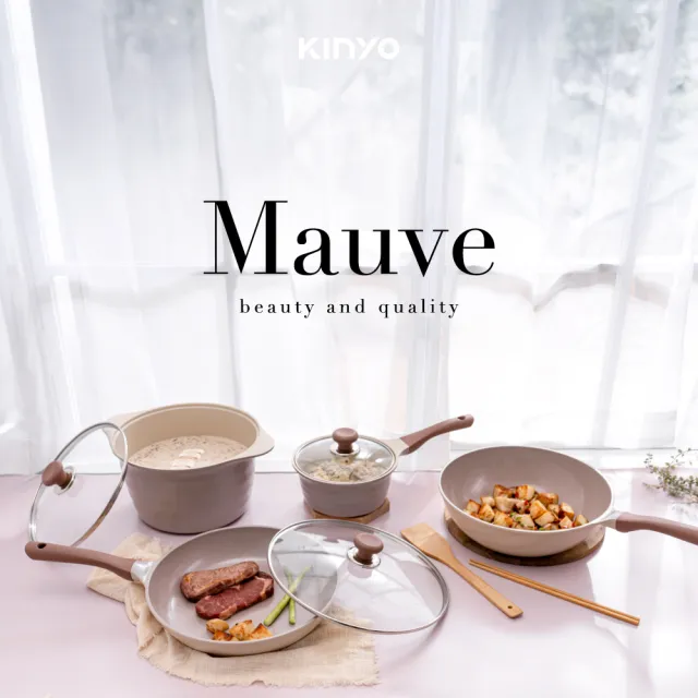 【KINYO】Mauve系列陶瓷不沾雙鍋5件組(30炒+30平+30蓋+竹製鍋鏟+長竹筷)