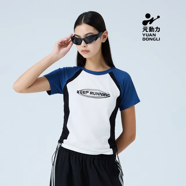 【YUANDONGLI 元動力】撞色拼接抽繩顯瘦棉質上衣(白；S-XL；4251211201)