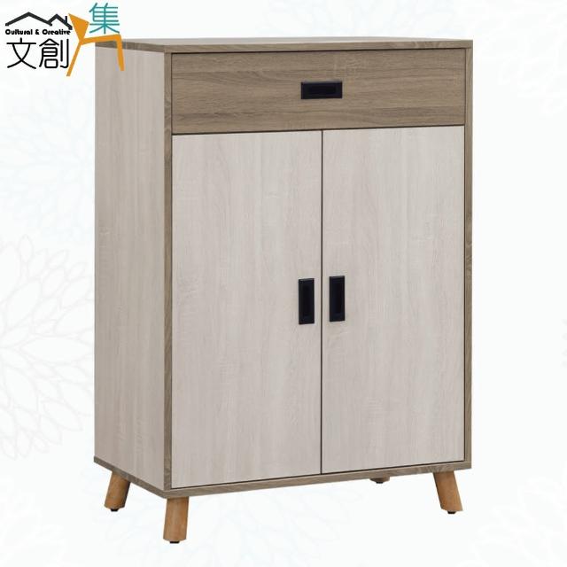 【文創集】派樂卡雙色2.7尺二門單抽鞋櫃