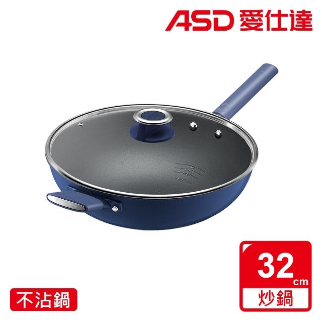 【ASD 愛仕達】鈦晶0塗層不沾炒鍋32cm