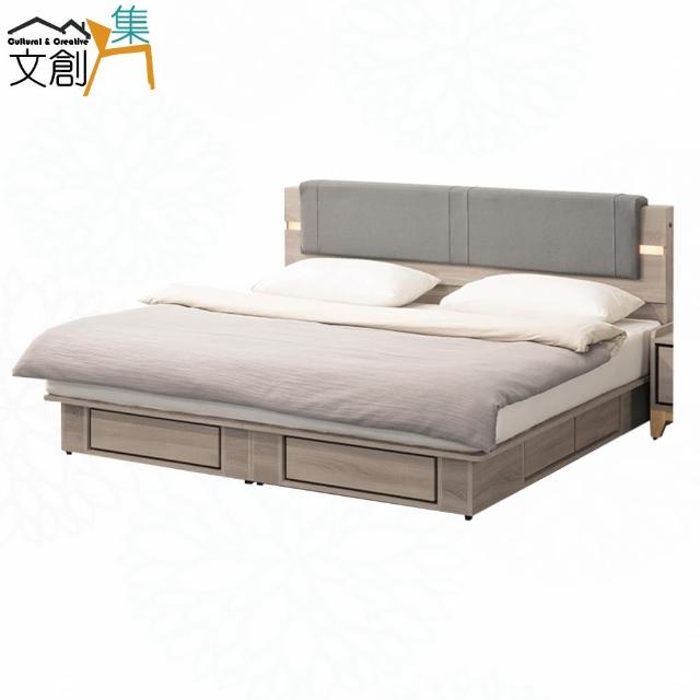 【文創集】悅卡伊5尺雙人柔韌皮革夜燈六抽床台組合(二色可選＋床頭片＋六抽床底＋不含床墊)