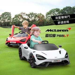 【奔雷國際】McLaren 765 LT V8 麥拉倫 BBH-035單人座 原廠授權 雙驅兒童電動車(汽車玩具 兒童遙控玩具車)