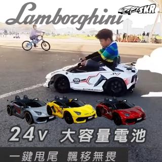 【奔雷國際】藍寶堅尼 SX2029 SVJ 24V 飄移版 雙人座 原廠授權 雙驅兒童電動車(汽車玩具 兒童遙控玩具車)