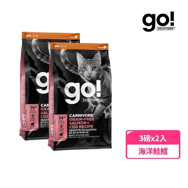 【Go!】海洋鮭鱈 3磅 兩件組 貓咪高肉量系列 低碳水無穀天然糧(貓糧 護毛 貓飼料 全齡貓 寵物食品)