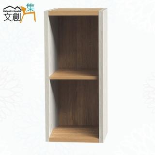 【文創集】麥錫利1.1尺二格收納櫃(二色可選)