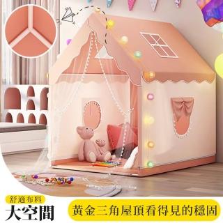 【HGW】兒童帳篷 室內遊戲屋 小房子夢幻城堡公主屋 睡覺過家家生日禮物
