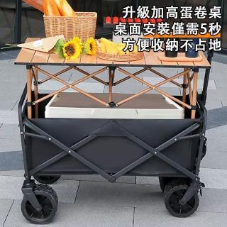 擺攤小推車 地攤專用車 折疊桌 可移動購物車 便攜式露營車 大容量推車(可折疊 可升降 耐用牛津布料)