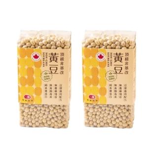 【令田好食】豆漿專用配方 加拿大非基改黃豆(兩包組合)