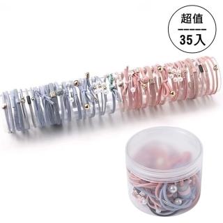 【橘魔法】（35條入）桶裝 多色總匯珍珠髮圈(髮繩 皮筋 髮飾 小孩大人可用 女童)