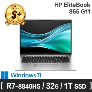 【HP 惠普】S+ 級福利品 16吋 R7-8840HS 商用筆電(EliteBook 865 G11/32G/1TB SSD/W11P)