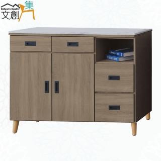 【文創集】青山巖4尺二門四抽低餐櫃(二色可選)